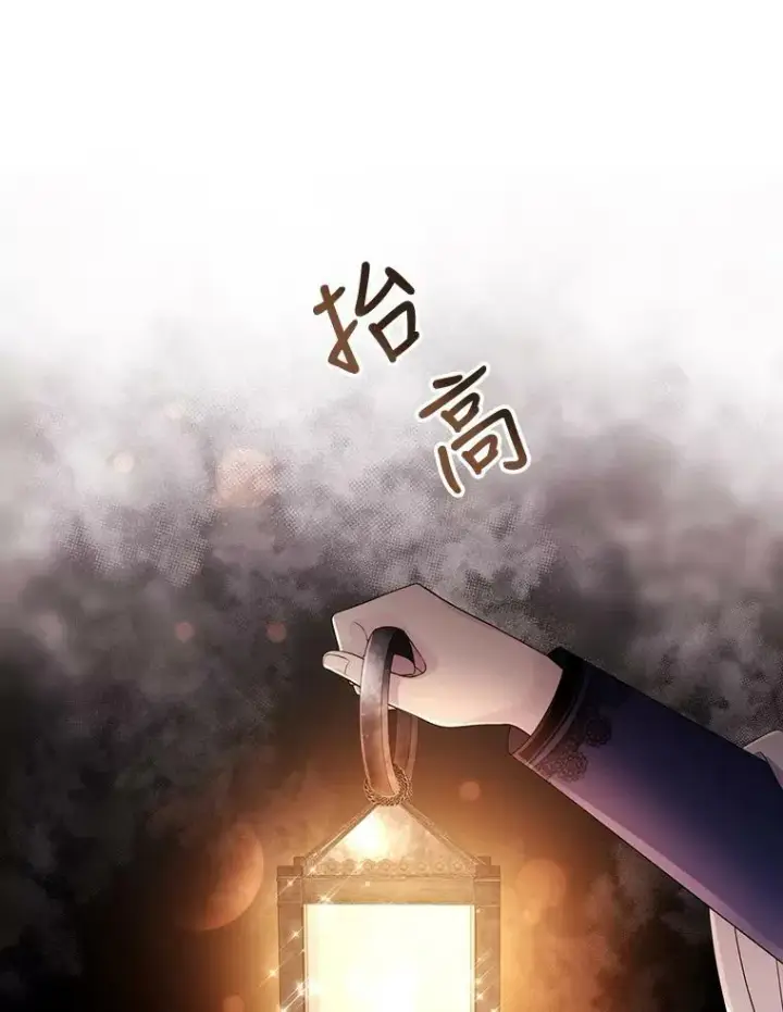 《夏洛特与五门徒》92.奥斯威尔图60