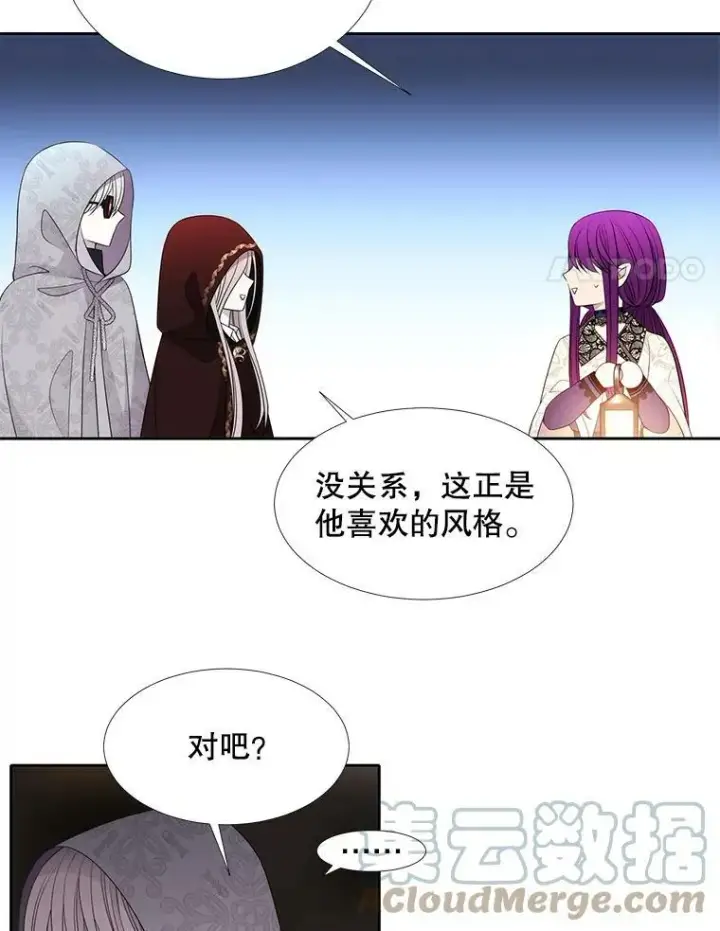《夏洛特与五门徒》92.奥斯威尔图64