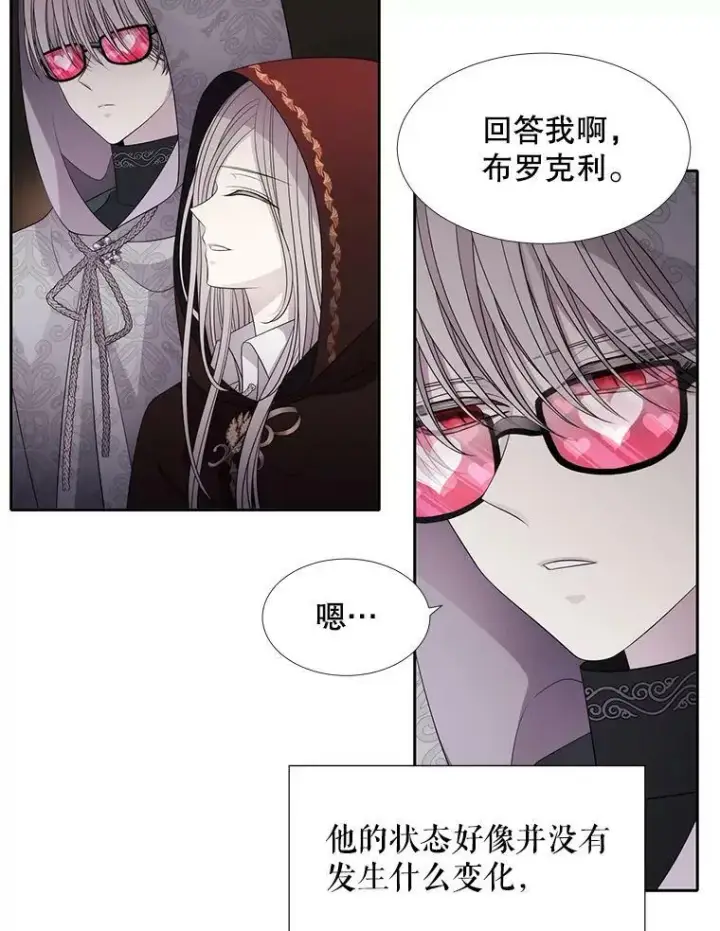 《夏洛特与五门徒》92.奥斯威尔图65
