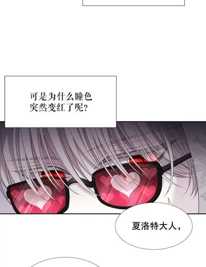 《夏洛特与五门徒》92.奥斯威尔图66