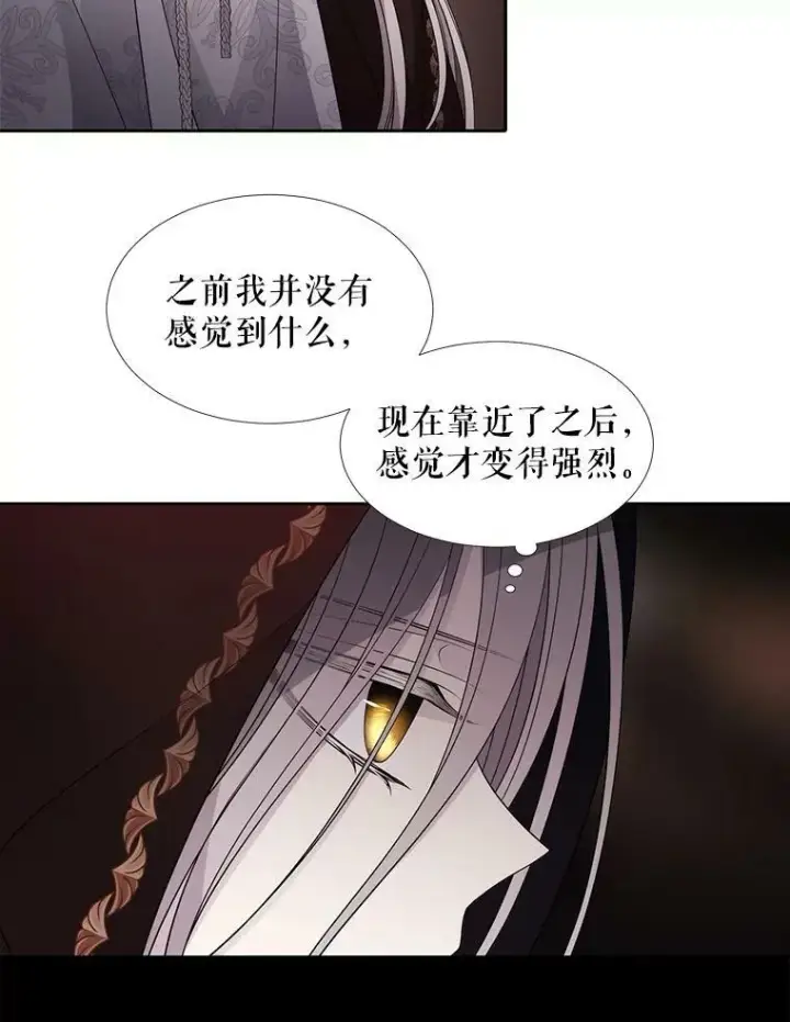 《夏洛特与五门徒》92.奥斯威尔图68