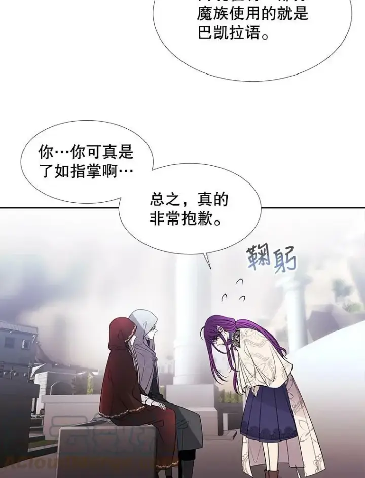 《夏洛特与五门徒》92.奥斯威尔图7