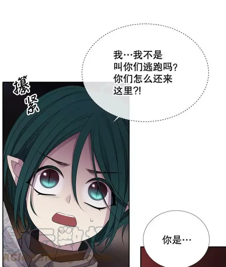 《夏洛特与五门徒》92.奥斯威尔图73