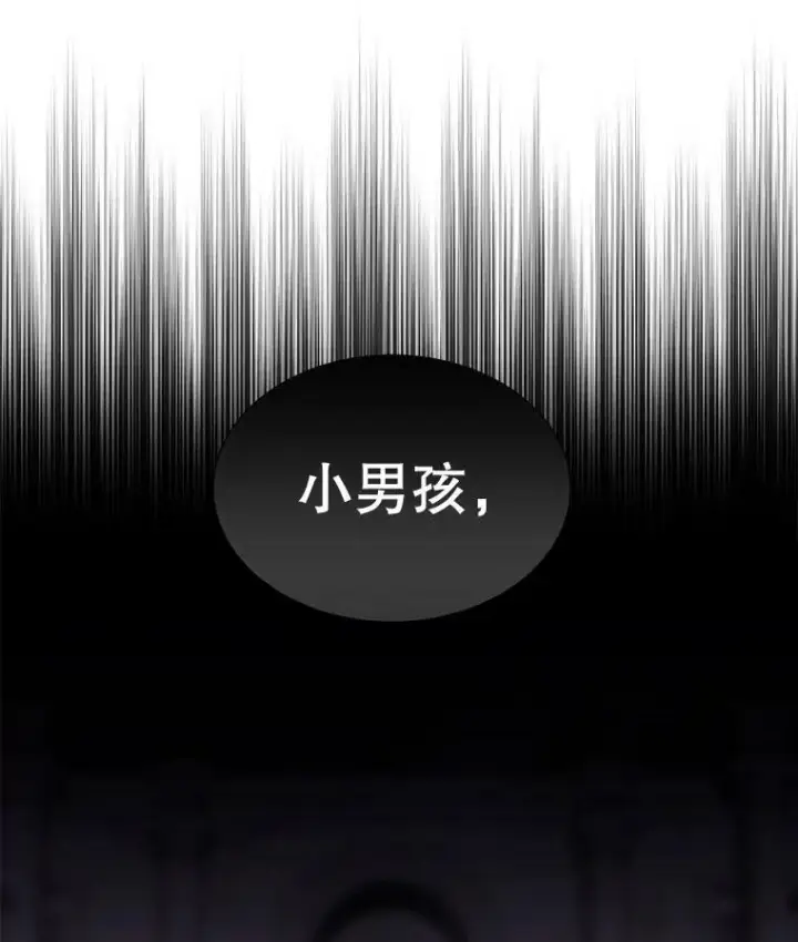 《夏洛特与五门徒》92.奥斯威尔图75