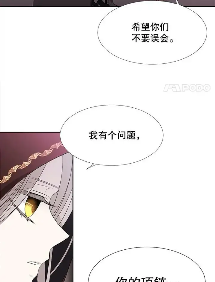 《夏洛特与五门徒》92.奥斯威尔图8