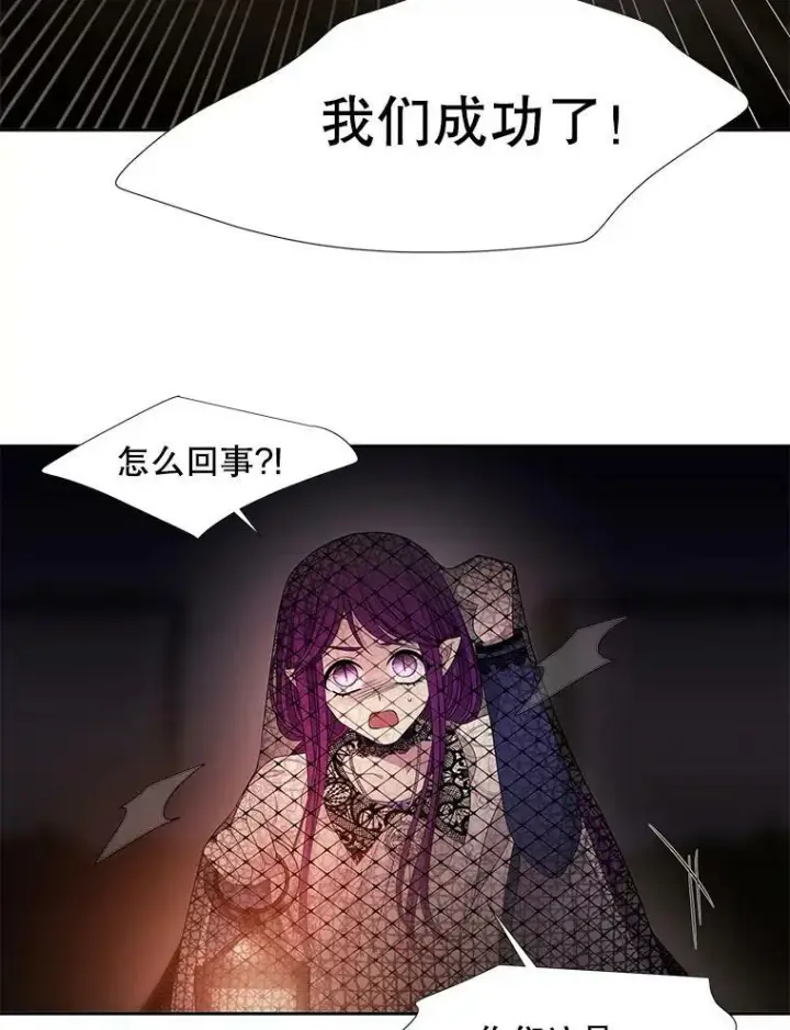 《夏洛特与五门徒》93.召唤魔兽图12
