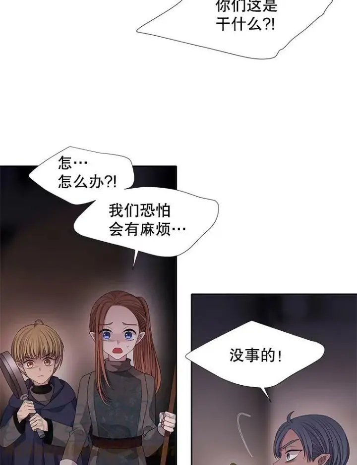 《夏洛特与五门徒》93.召唤魔兽图13
