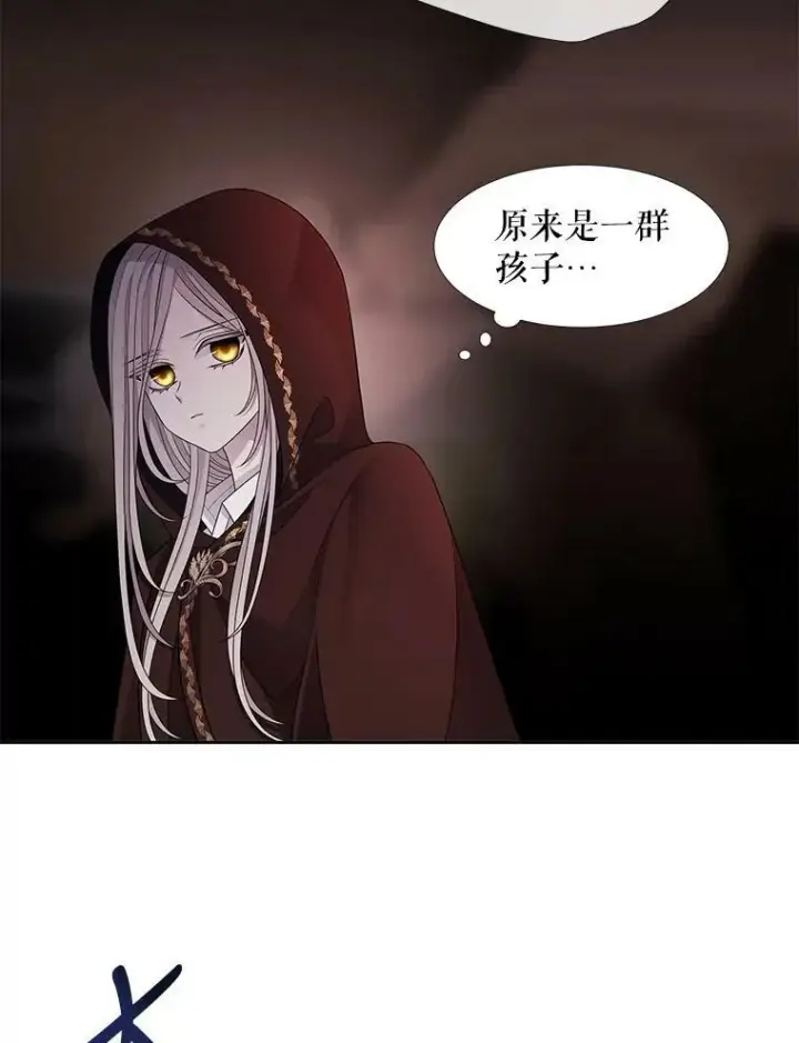 《夏洛特与五门徒》93.召唤魔兽图15