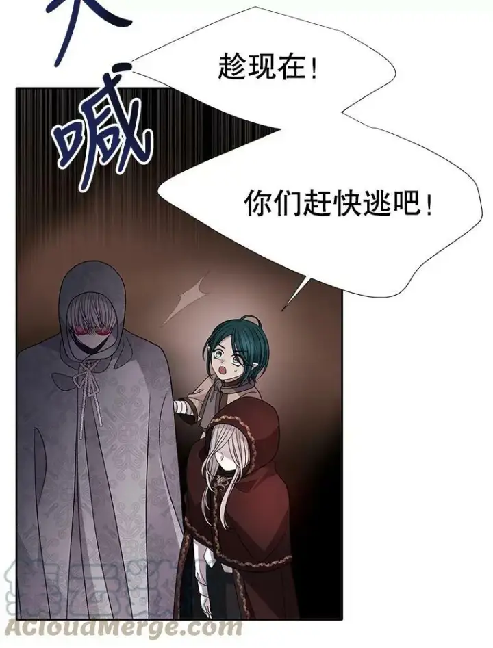 《夏洛特与五门徒》93.召唤魔兽图16