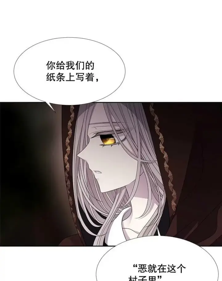 《夏洛特与五门徒》93.召唤魔兽图17