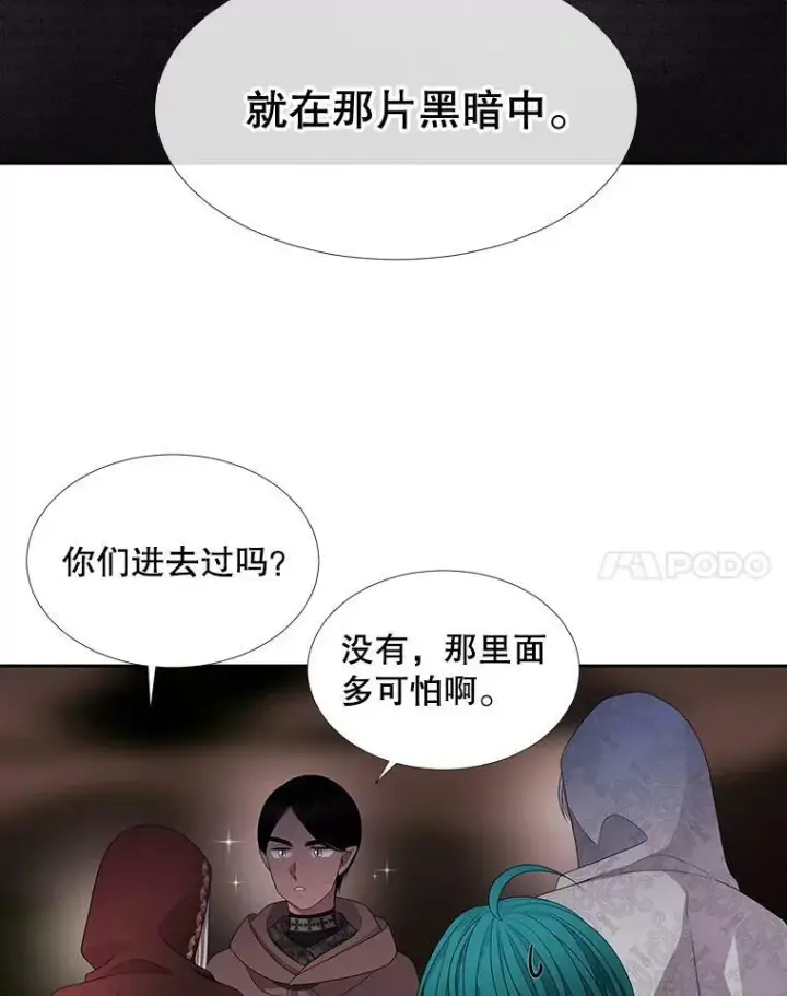 《夏洛特与五门徒》93.召唤魔兽图21