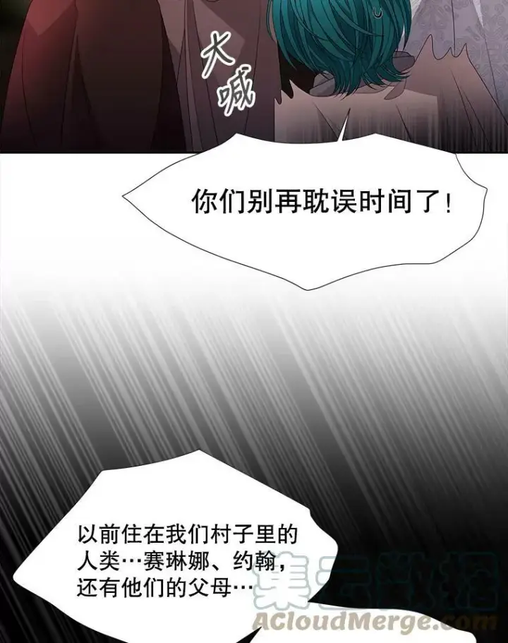 《夏洛特与五门徒》93.召唤魔兽图22