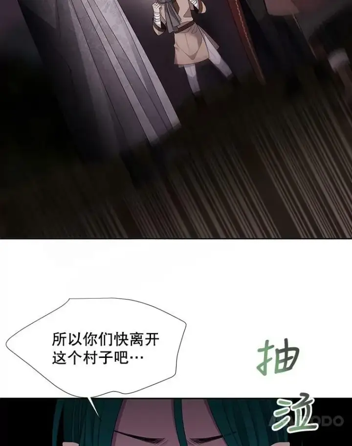 《夏洛特与五门徒》93.召唤魔兽图24
