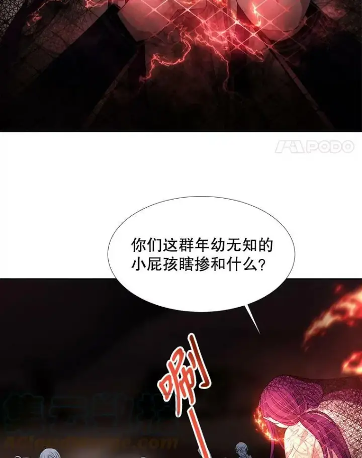 《夏洛特与五门徒》93.召唤魔兽图28