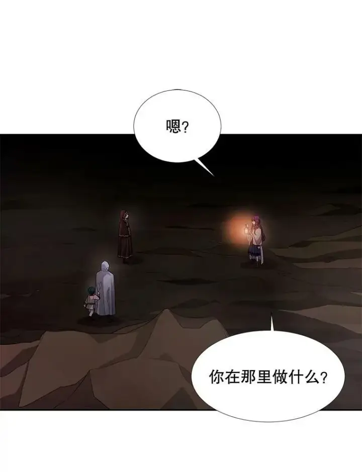 《夏洛特与五门徒》93.召唤魔兽图3