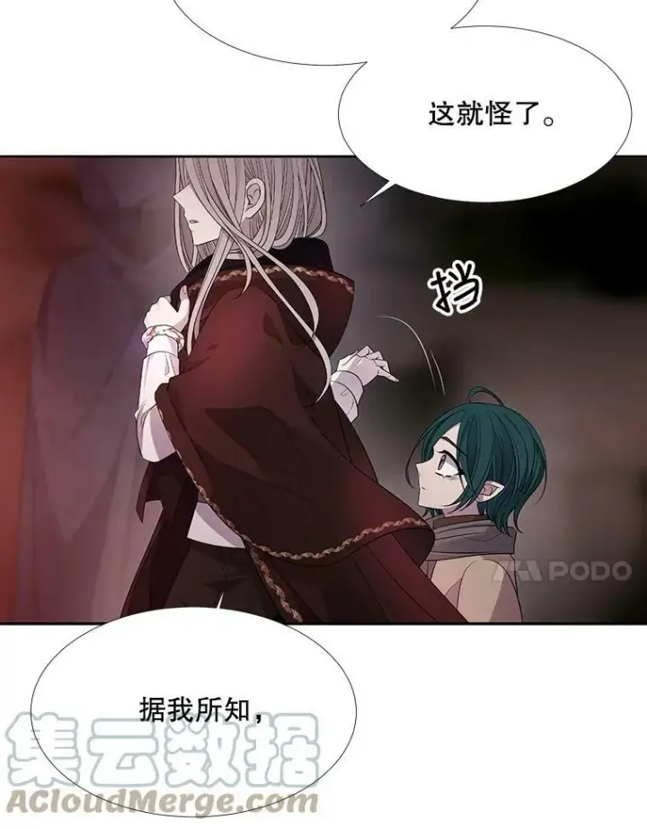 《夏洛特与五门徒》93.召唤魔兽图31