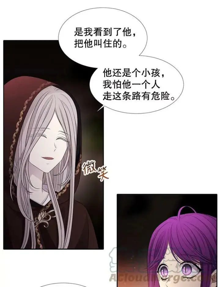《夏洛特与五门徒》93.召唤魔兽图4