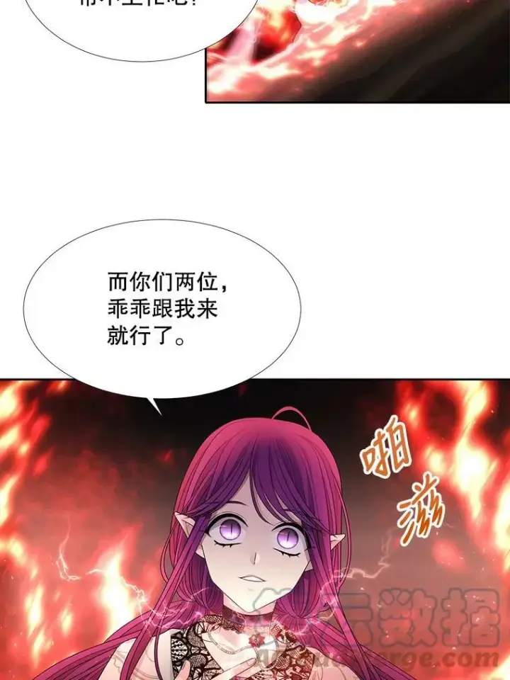 《夏洛特与五门徒》93.召唤魔兽图40