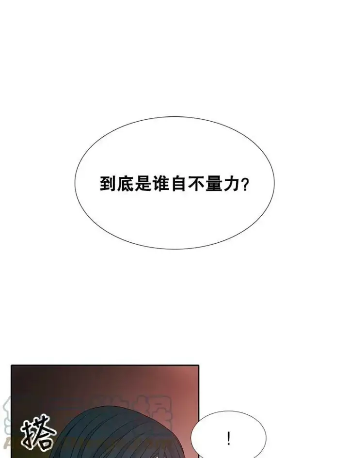 《夏洛特与五门徒》93.召唤魔兽图46