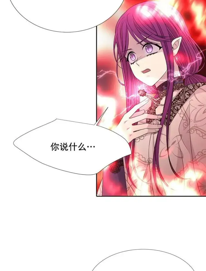 《夏洛特与五门徒》93.召唤魔兽图48