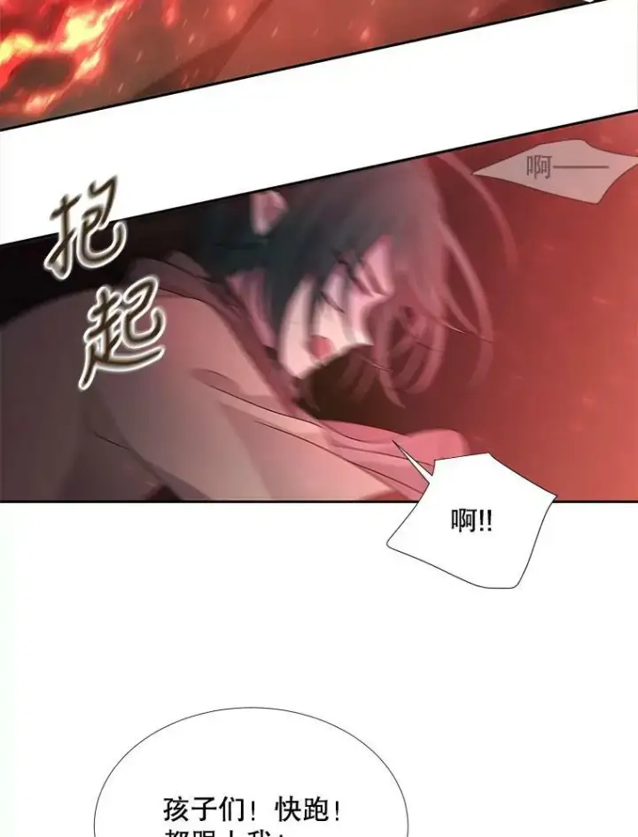 《夏洛特与五门徒》93.召唤魔兽图53