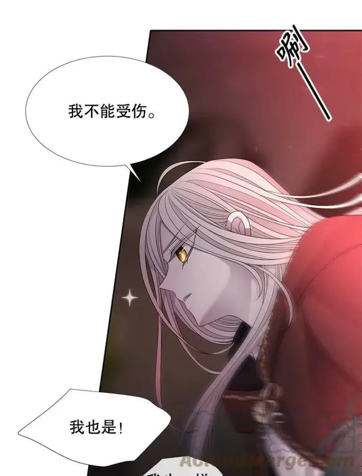 《夏洛特与五门徒》93.召唤魔兽图55