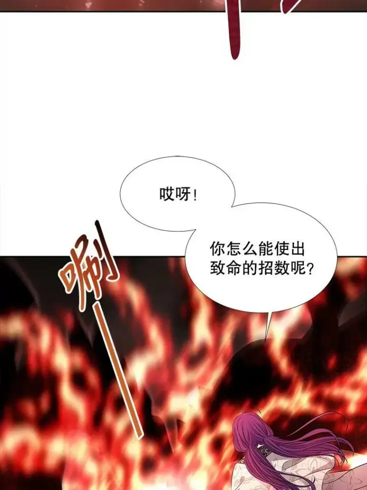 《夏洛特与五门徒》93.召唤魔兽图62