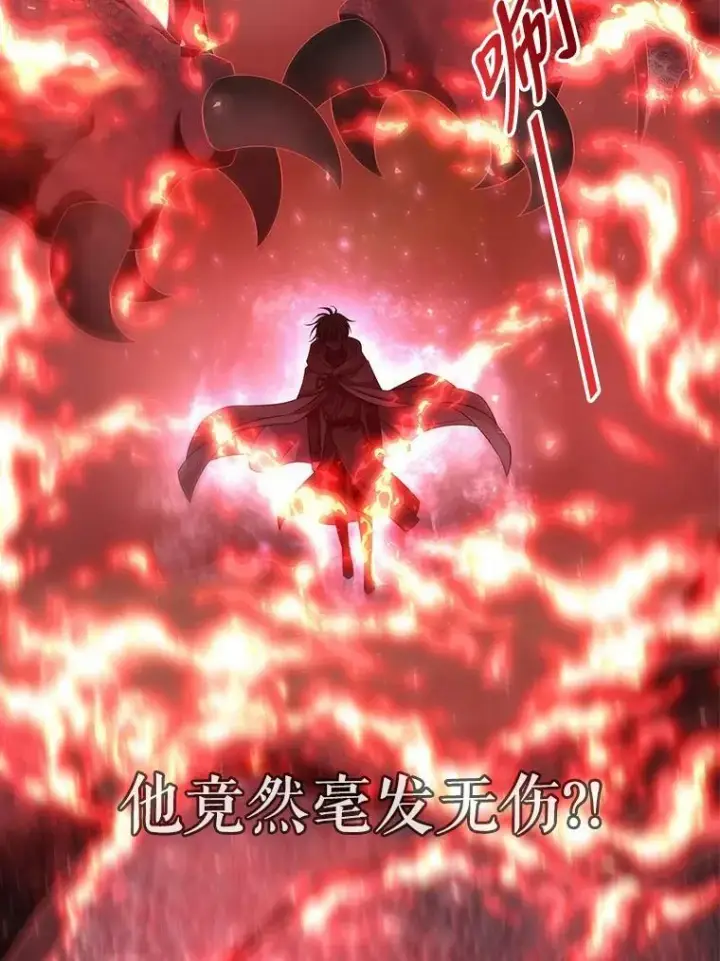 《夏洛特与五门徒》93.召唤魔兽图66