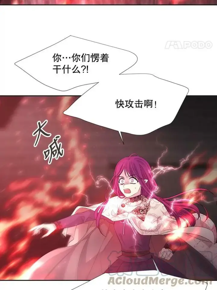 《夏洛特与五门徒》93.召唤魔兽图67