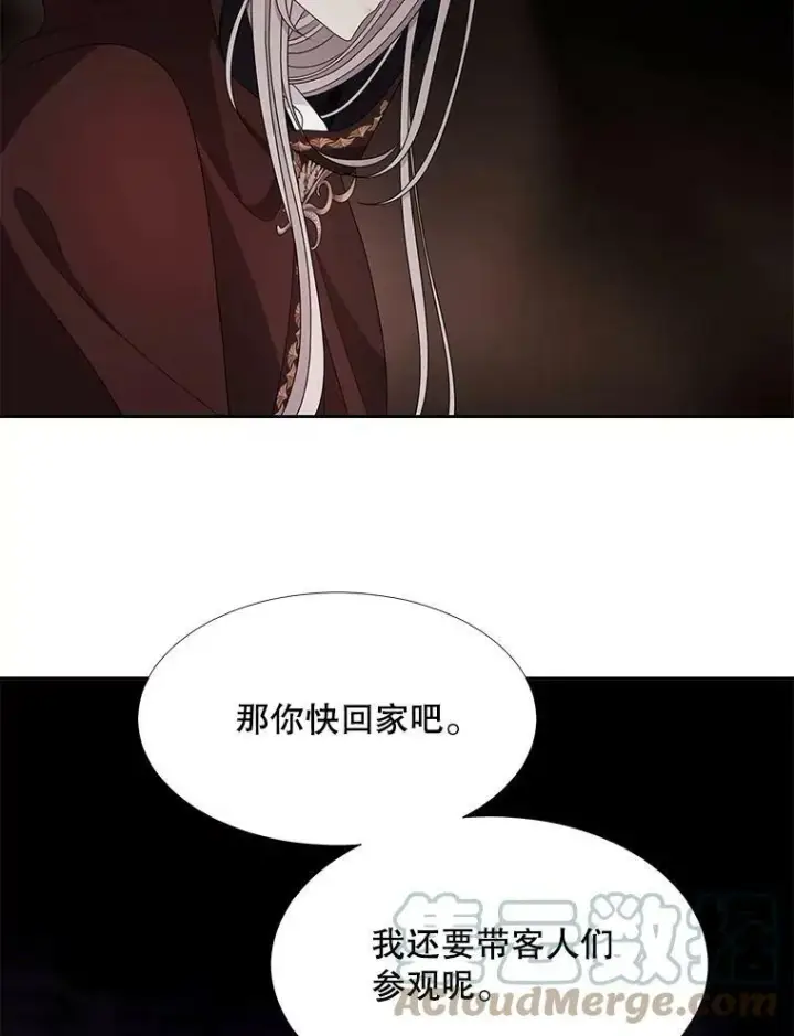 《夏洛特与五门徒》93.召唤魔兽图7
