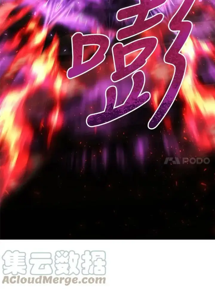 《夏洛特与五门徒》93.召唤魔兽图73