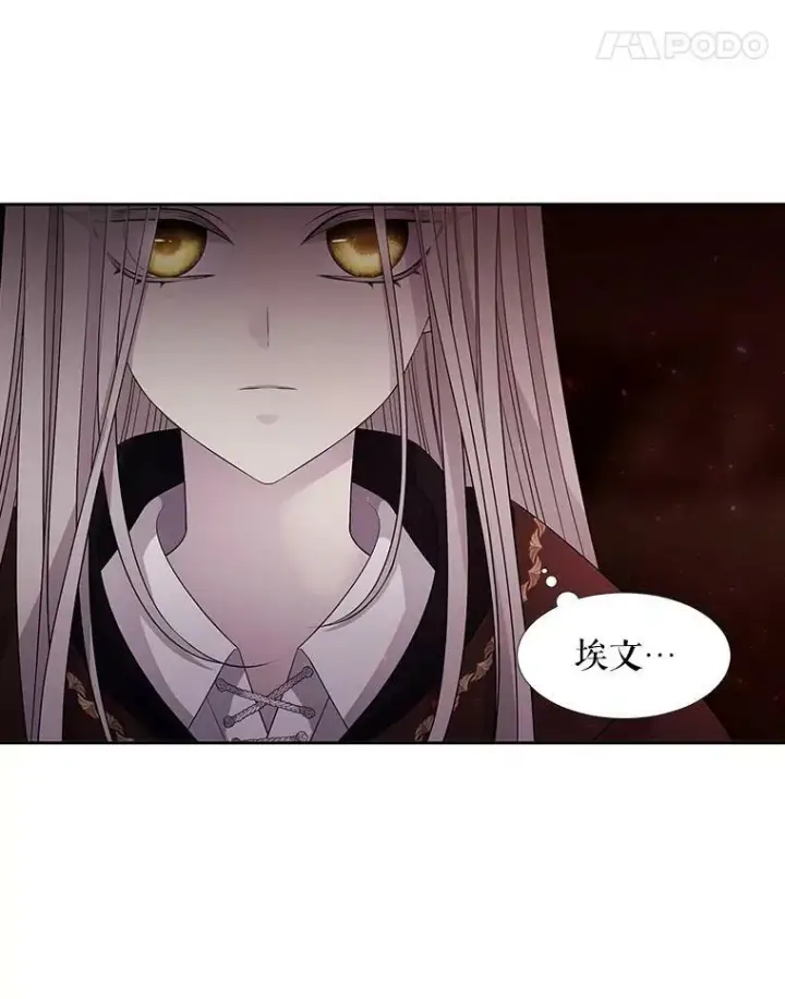 《夏洛特与五门徒》94.贵人图11