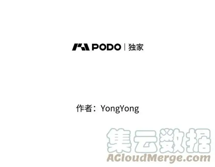 《夏洛特与五门徒》94.贵人图13