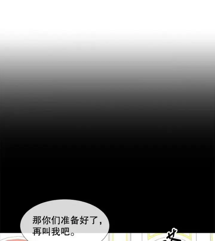 《夏洛特与五门徒》94.贵人图14