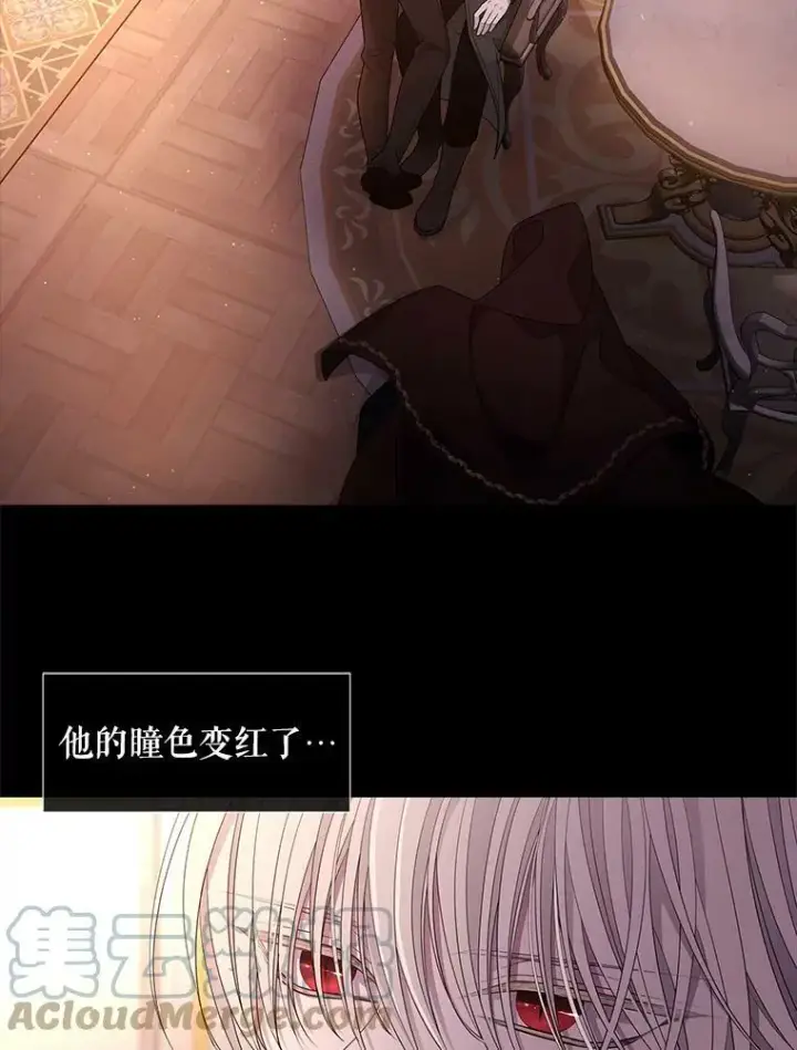 《夏洛特与五门徒》94.贵人图19