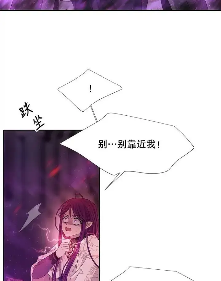《夏洛特与五门徒》94.贵人图2