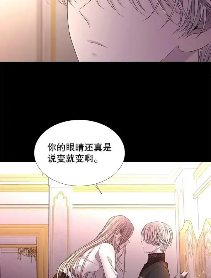 《夏洛特与五门徒》94.贵人图20