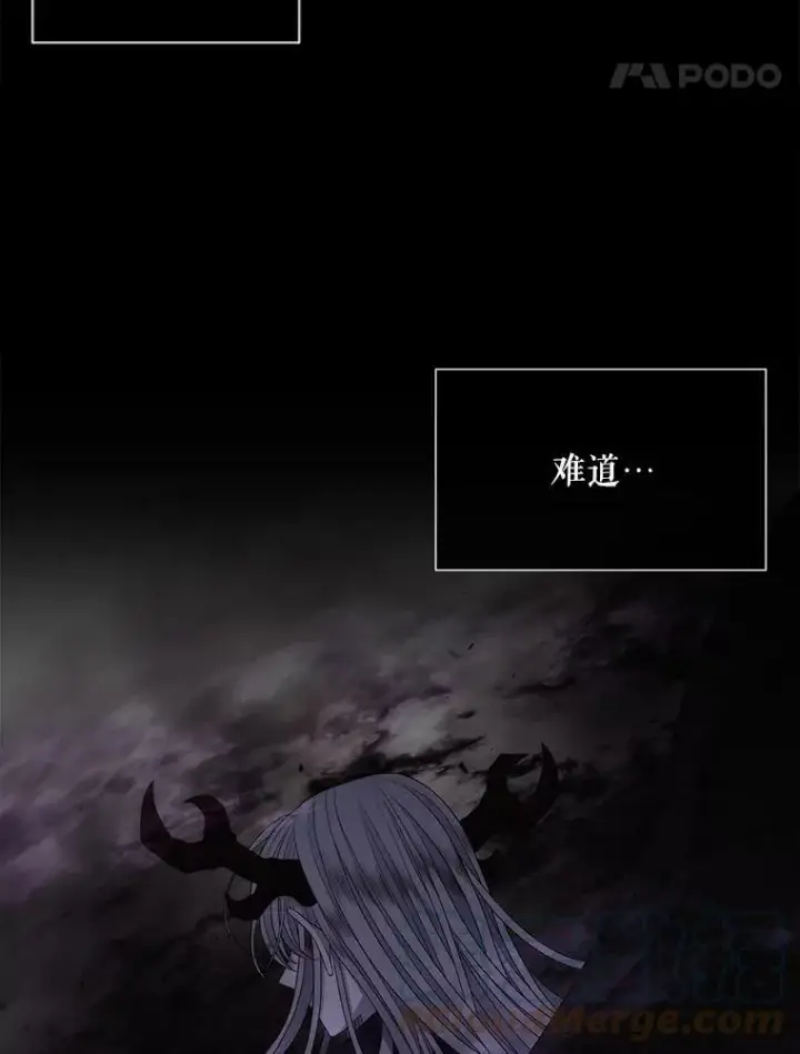 《夏洛特与五门徒》94.贵人图22