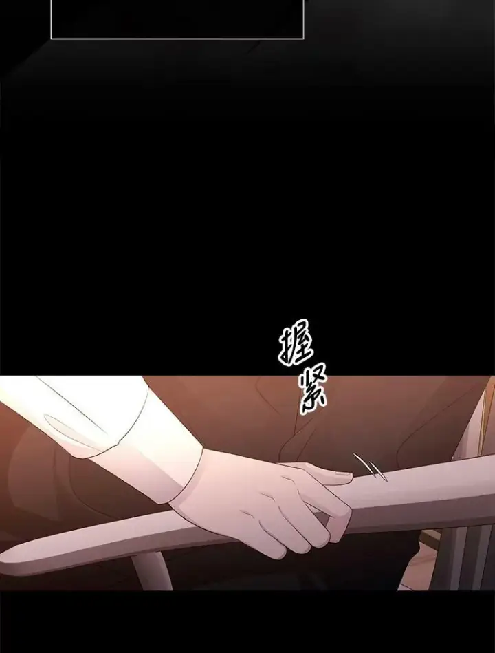 《夏洛特与五门徒》94.贵人图24