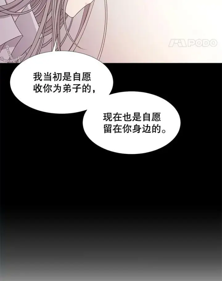 《夏洛特与五门徒》94.贵人图35