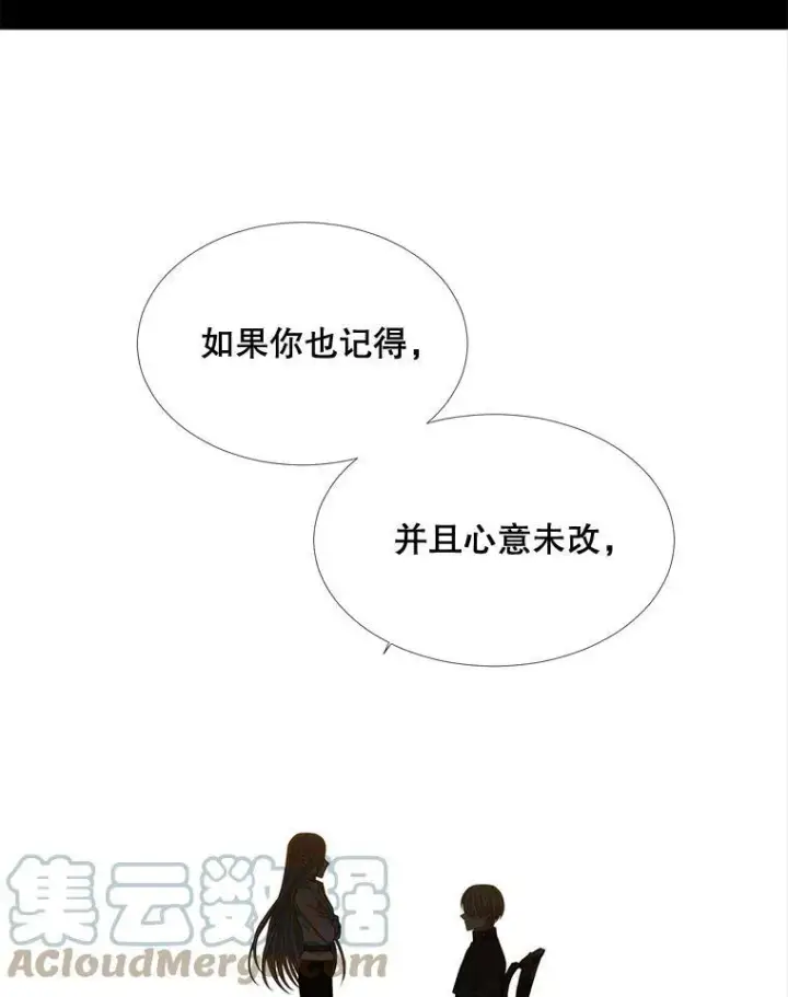 《夏洛特与五门徒》94.贵人图37