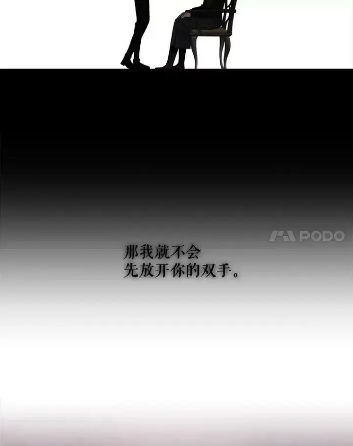 《夏洛特与五门徒》94.贵人图38