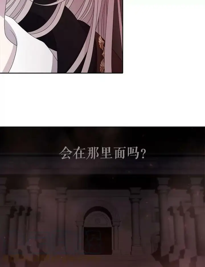 《夏洛特与五门徒》94.贵人图49