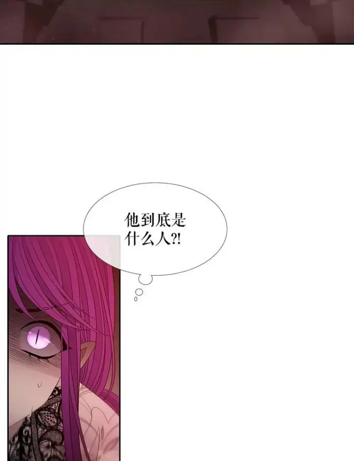 《夏洛特与五门徒》94.贵人图50
