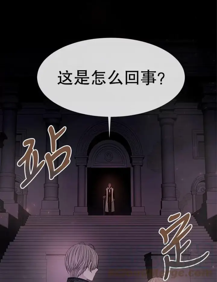 《夏洛特与五门徒》94.贵人图52
