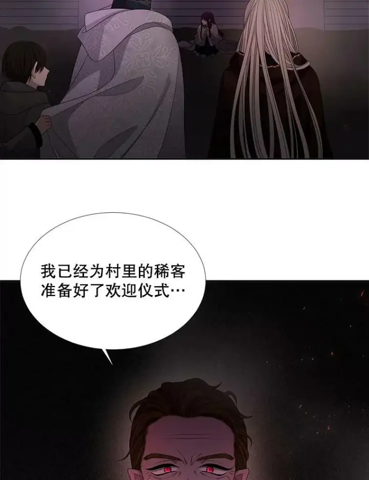 《夏洛特与五门徒》94.贵人图53