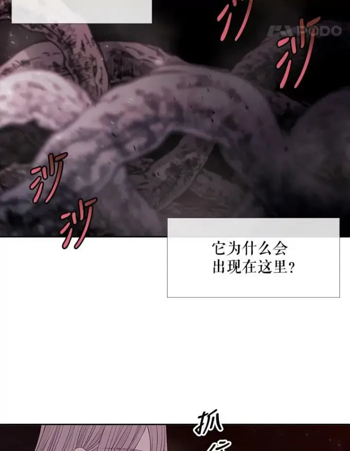 《夏洛特与五门徒》94.贵人图65