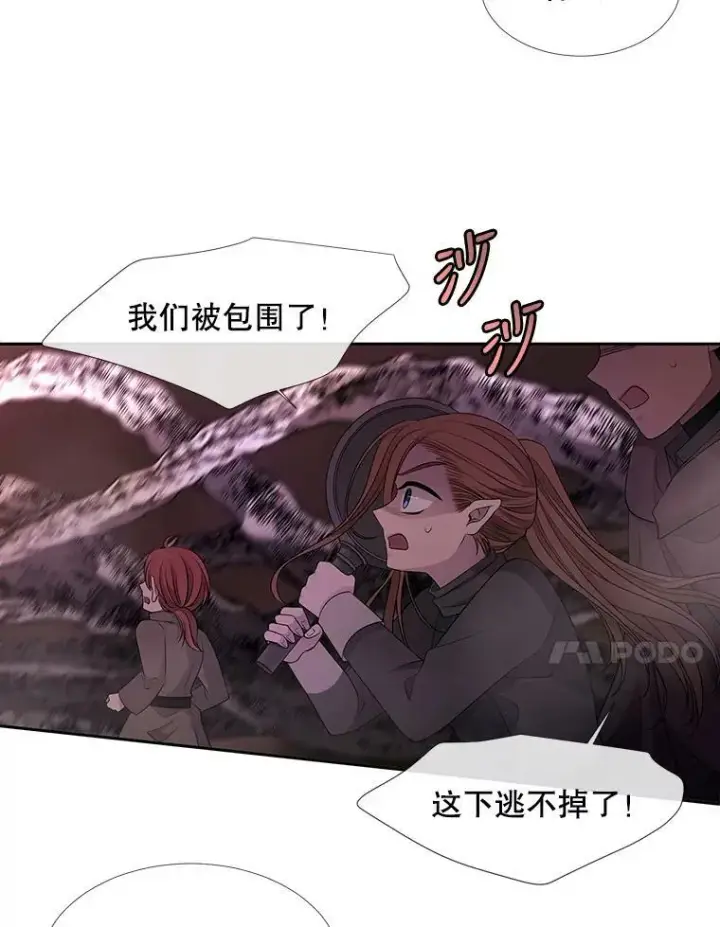 《夏洛特与五门徒》94.贵人图71