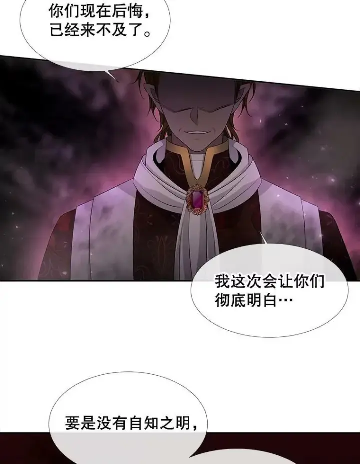 《夏洛特与五门徒》94.贵人图72