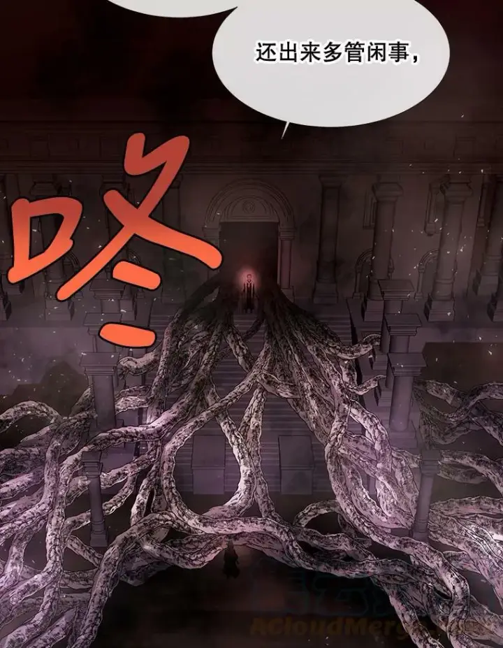 《夏洛特与五门徒》94.贵人图73
